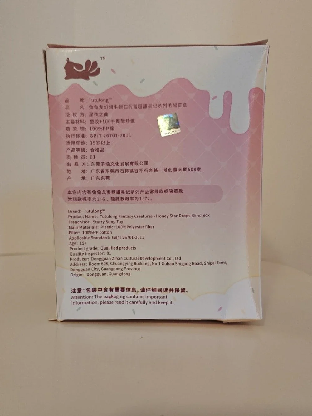 Tutulong Confirmed Character Plush Blind Box Sealed Inner Bag w/ Box Card